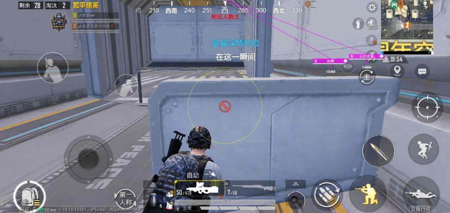 玩家社区对和平精英辅助软件的看法调查