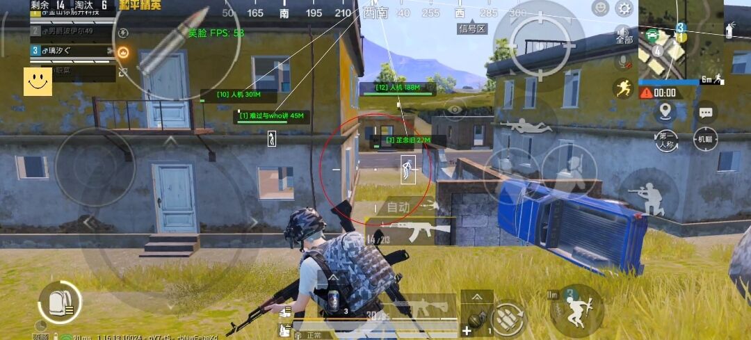 和平精英《太乙真人》辅助