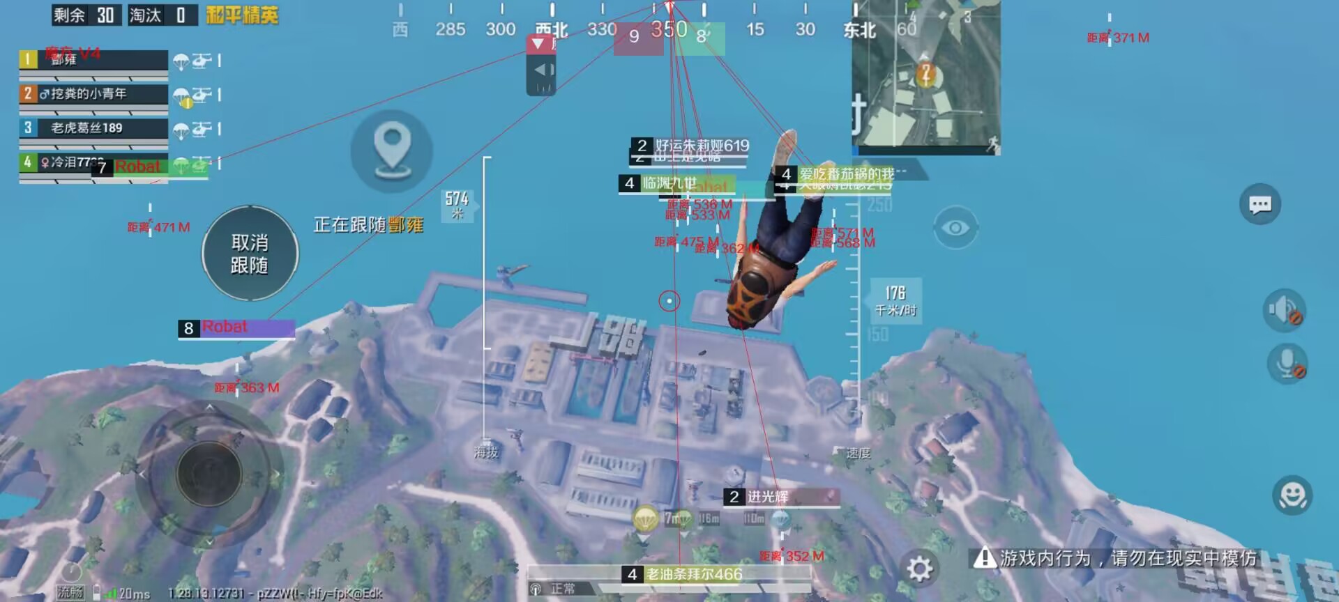 和平精英辅助【先行者直装V1.5】车辆透视 触摸自瞄 透视绘制 掩体漏击 人物美化