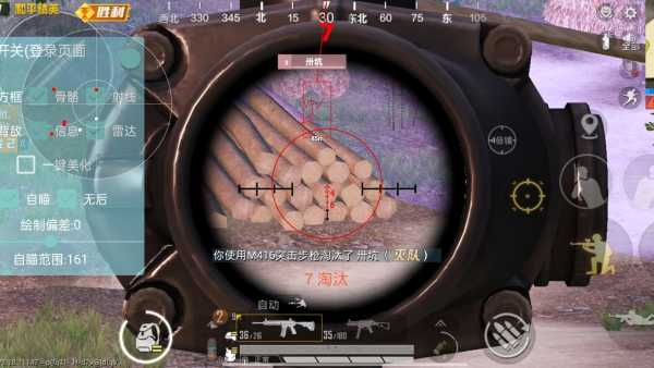 和平精英辅助【印度哥一体直装】✅稳定防封✅地铁逃生模式✅经典模式✅人物透视✅锁头自瞄✅盒子物资显示✅方框天线雷达